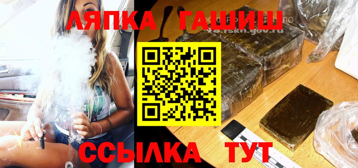 ГАШИШ 40% ТГК Магадан
