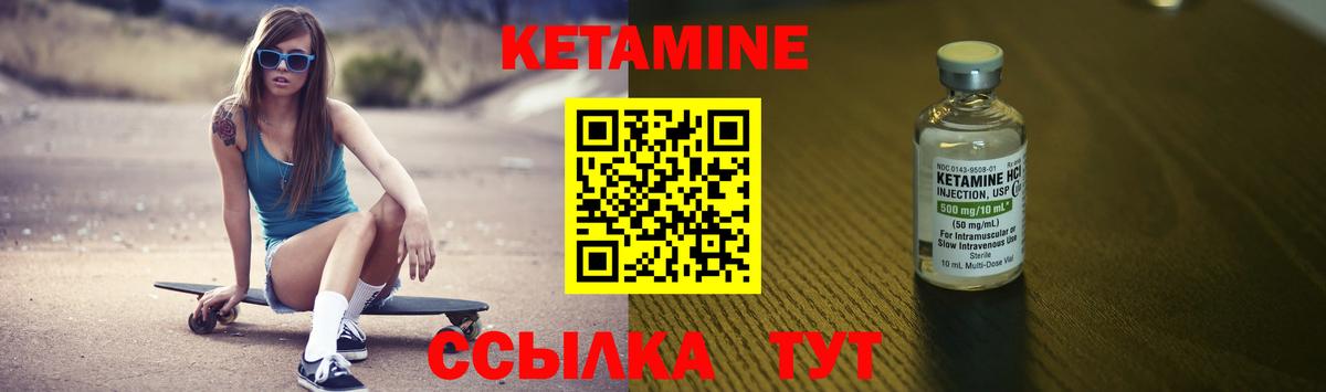 Магадан  гидра tor  Вход с VPN  Кетамин VHQ  КЕТАМИН VHQ 