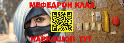 мефедрон мука Ирбит