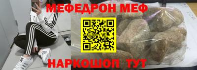 стафф Изобильный