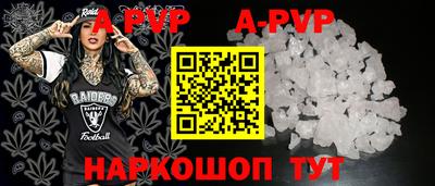 стафф Изобильный