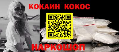шишки Ипатово