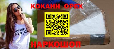 шишки Ипатово