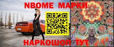 шишки Ипатово