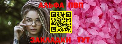 стафф Изобильный