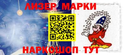 стафф Изобильный