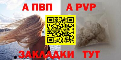 шишки Ипатово