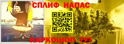 стафф Изобильный