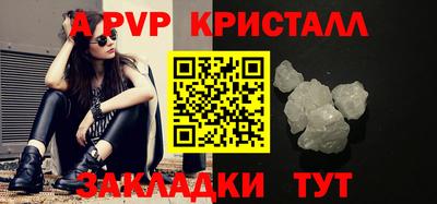 стафф Изобильный