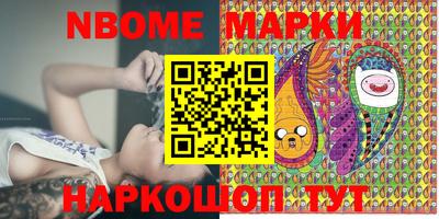 шишки Ипатово