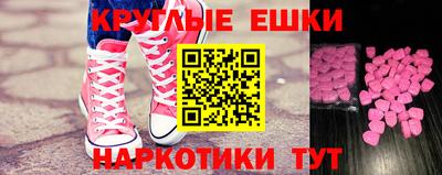 шишки Ипатово