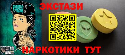 стафф Изобильный