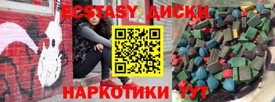стафф Изобильный