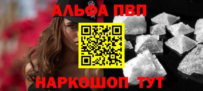 шишки Ипатово