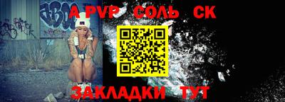 стафф Изобильный