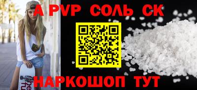 стафф Изобильный