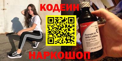 шишки Ипатово