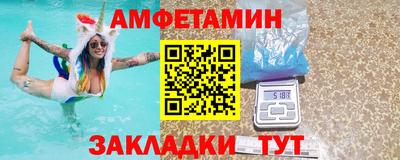 стафф Изобильный