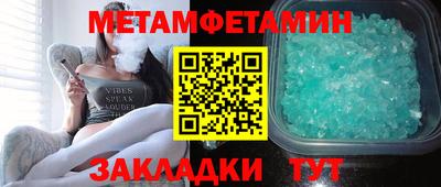 шишки Ипатово