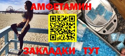 шишки Ипатово