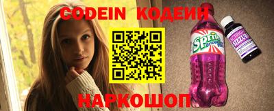 шишки Ипатово