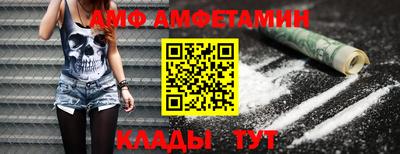 шишки Ипатово