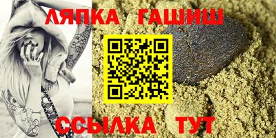 шишки Ипатово
