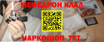 мефедрон мука Ирбит