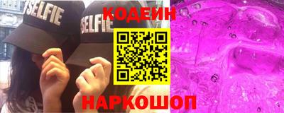 шишки Ипатово