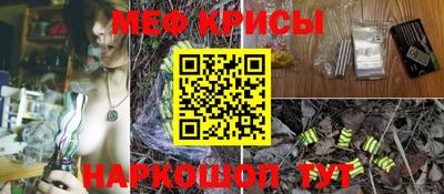 стафф Изобильный
