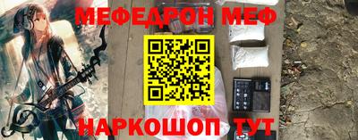 мефедрон мука Ирбит