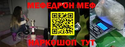 мефедрон мука Ирбит