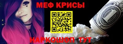 мефедрон мука Ирбит