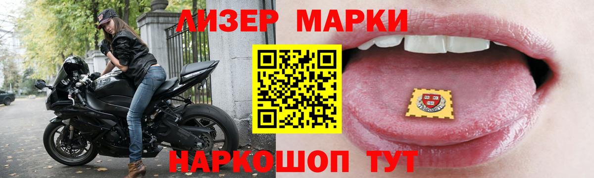 Лсд 25 экстази кислота Магадан