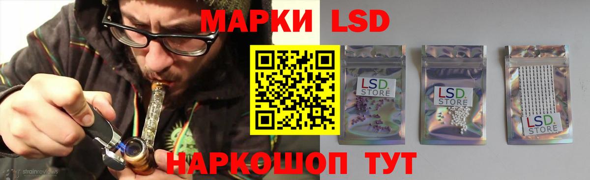 LSD-25 экстази ecstasy  Вход с VPN  LSD-25 экстази кислота  Магадан 