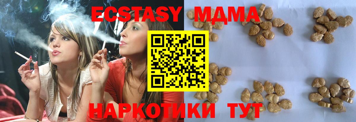 A-PVP Магадан