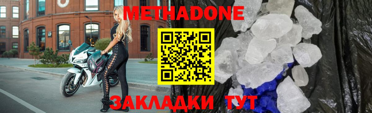 ЭКСТАЗИ  НБОМе  Магадан  МЕФ   Меф МЯУ МЯУ  ТГК  Бошки Шишки  ГАШ  Вход с VPN  A PVP СОЛЬ   Купить наркотик 