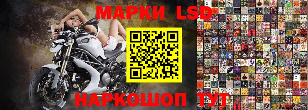 Марки NBOMe 1,5мг  Вход с VPN  Магадан  Марки NBOMe 1,5мг 