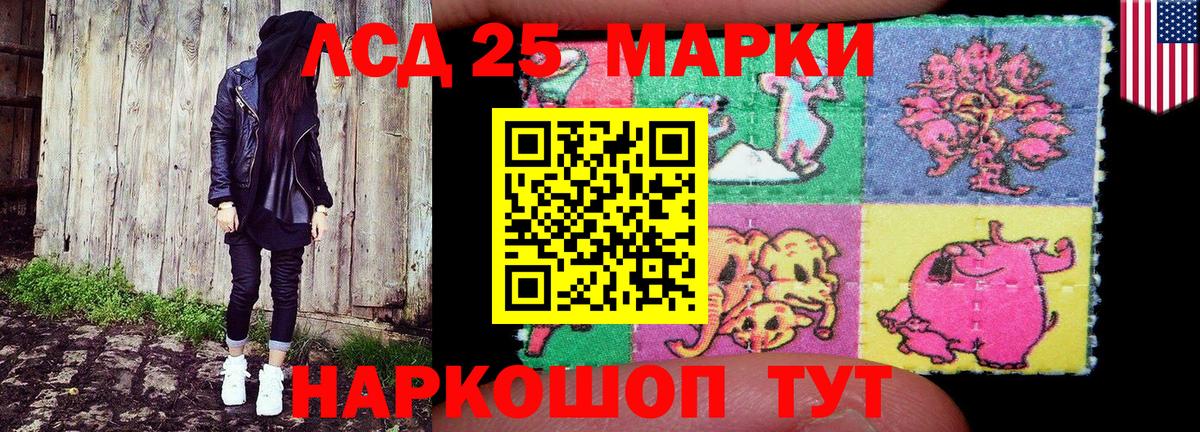Марки NBOMe 1,5мг Магадан